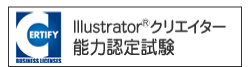 CERTIFY illustratorNGC^[