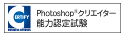 CERTIFY PhotoshopNGC^[