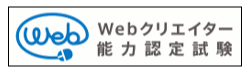 CERTIFY WebNGC^[